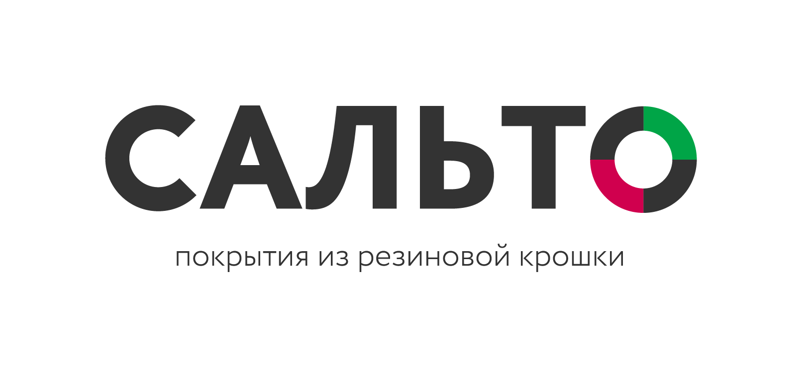 Сальто: отзывы сотрудников о работодателе