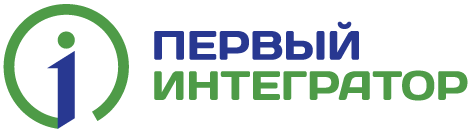 Первый Интегратор