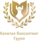 Капитал Консалтинг Групп