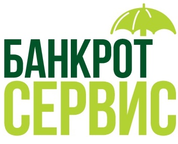 Банкрот-Сервис: отзывы сотрудников о работодателе