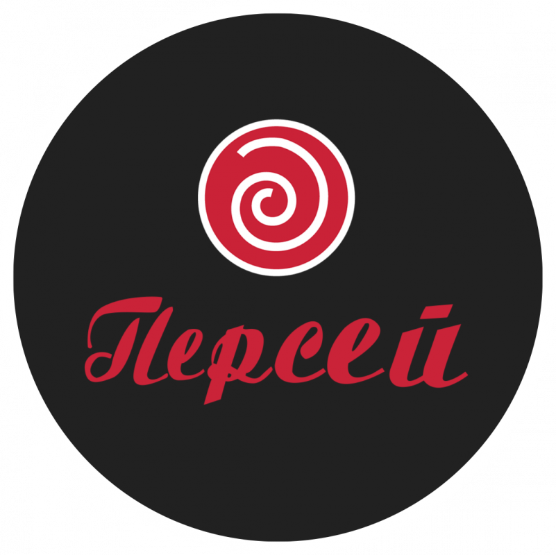 Персей