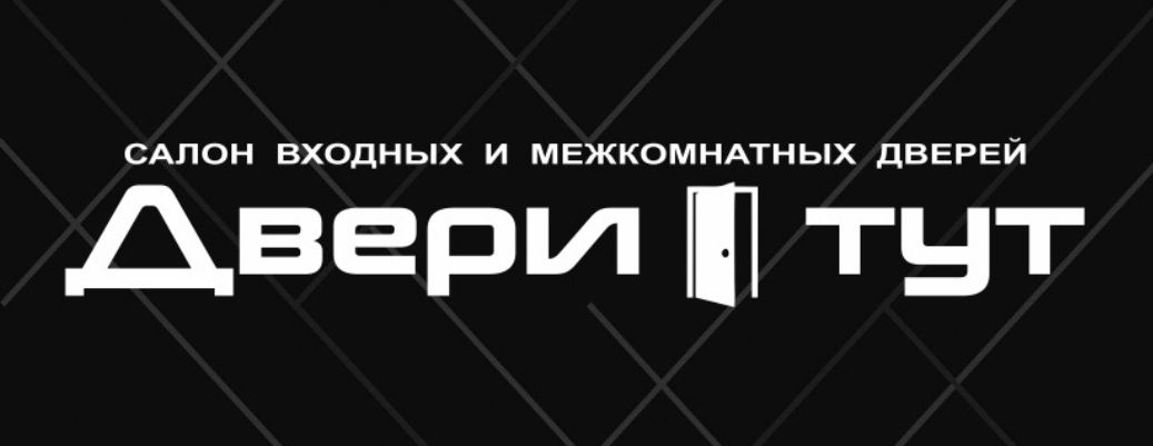 Салон Двери тут: отзывы сотрудников о работодателе