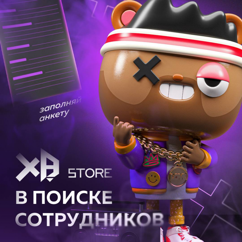 XB Store (ООО Тобакко Групп Дв): отзывы сотрудников о работодателе