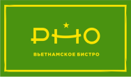 Вьетнамское бистро Pho