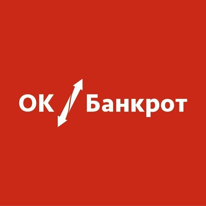 ОК Банкрот: отзывы сотрудников о работодателе