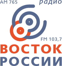 Радиостанция ВОСТОК РОССИИ: отзывы сотрудников о работодателе