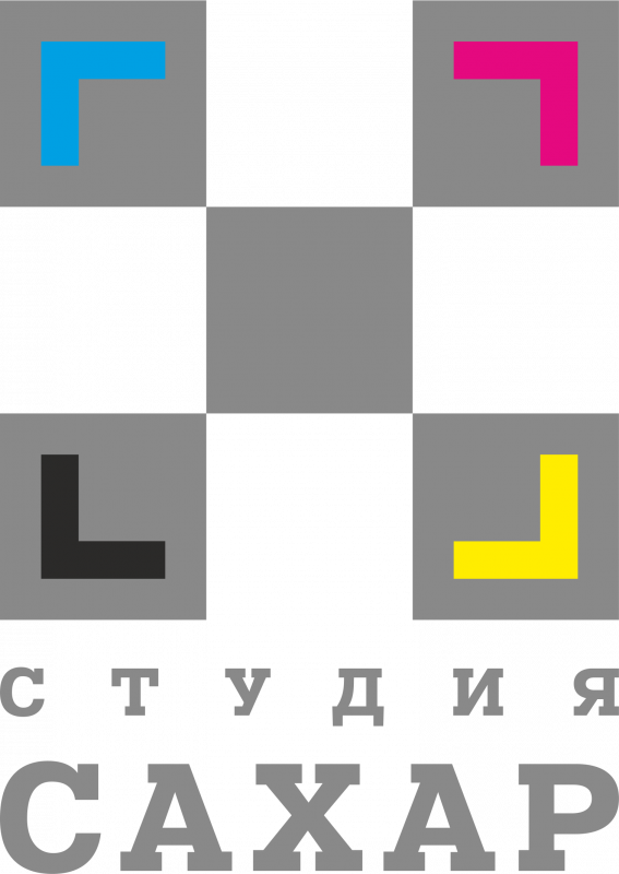 Студия САХАР: отзывы сотрудников о работодателе