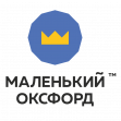 Маленький Оксфорд