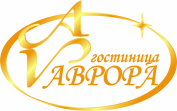 Гостиница Аврора