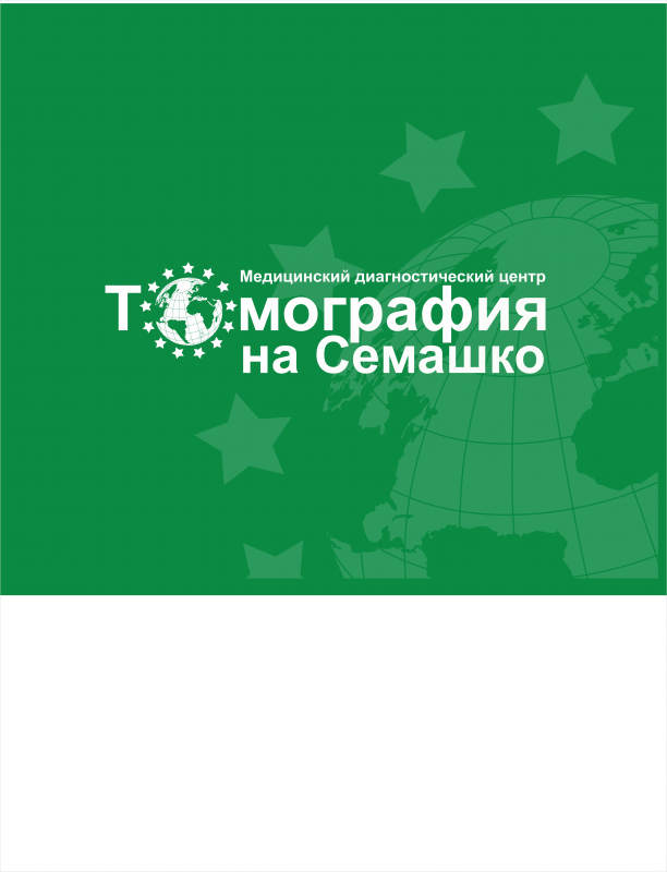 Медэкспресс: отзывы сотрудников о работодателе