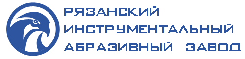 Рязанский Абразивный Инструментальный Завод: отзывы сотрудников о работодателе