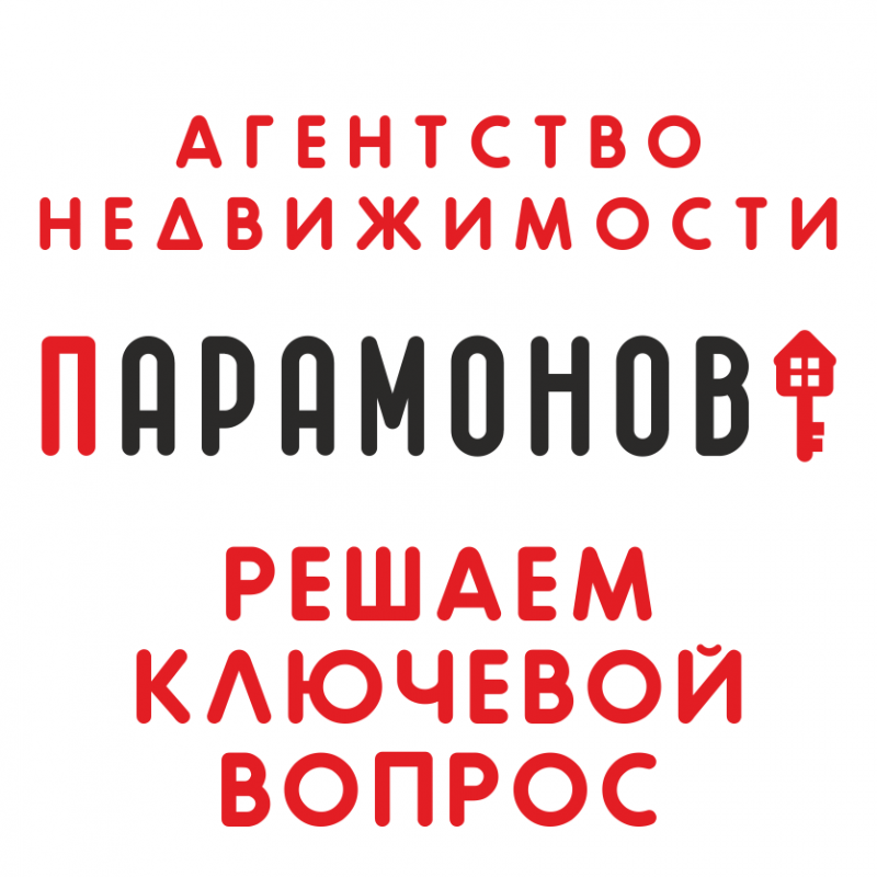 АН Парамонов: отзывы сотрудников о работодателе