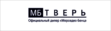 МБ-Тверь: отзывы сотрудников о работодателе