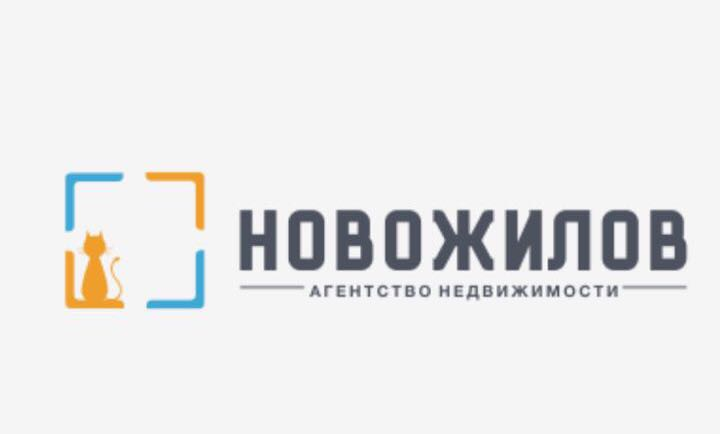 Агентство недвижимости Новожилов: отзывы от сотрудников и партнеров