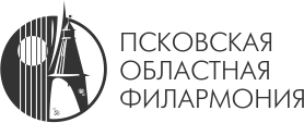 Псковская областная филармония: отзывы сотрудников о работодателе