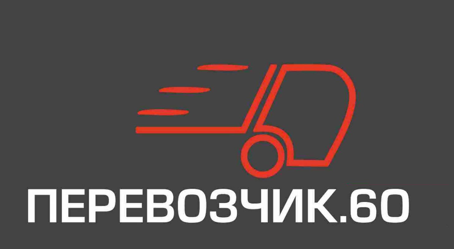 Перевозчик 60: отзывы сотрудников о работодателе