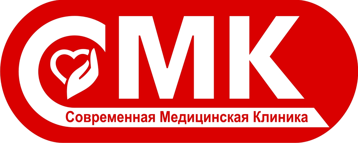 Современная Медицинская Клиника