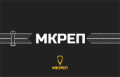 Мкреп