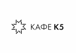 Кафе К5