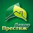 ДекорПрестиж