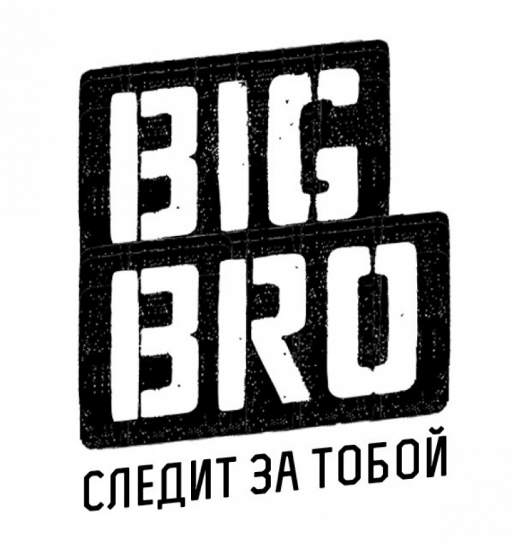 BIG BRO Рыбинск: отзывы от сотрудников и партнеров