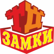 ТД ЗАМКИ