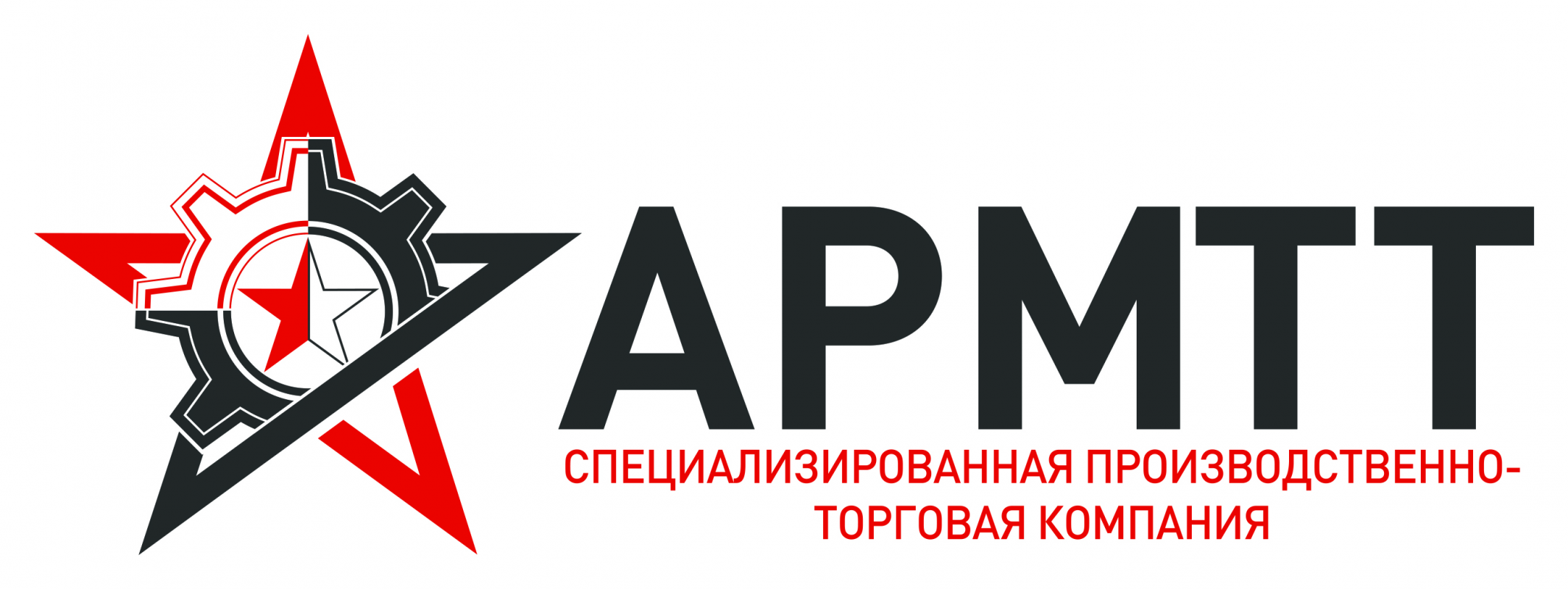 СПТК АРМТТ: отзывы сотрудников о работодателе