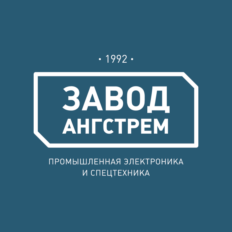 Завод Промышленной Электроники и Спецтехники Ангстрем: отзывы от сотрудников и партнеров