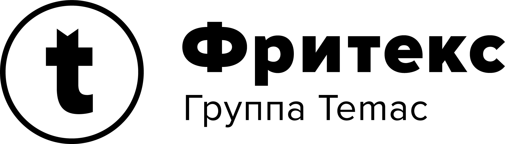 ФРИТЕКС: отзывы сотрудников о работодателе