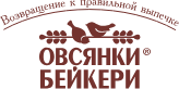 Овсянки Бейкери: отзывы сотрудников о работодателе