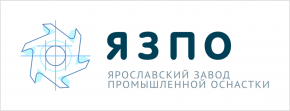 Ярославский Завод Промышленной Оснастки