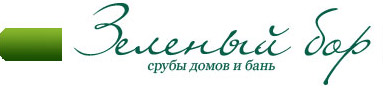 Зеленый бор: отзывы сотрудников о работодателе