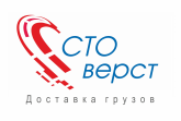 Сто вёрст