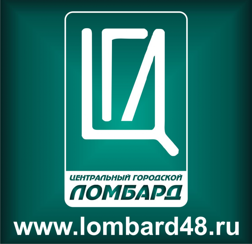 Центральный Городской Ломбард: отзывы сотрудников о работодателе