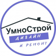 УмноСтрой