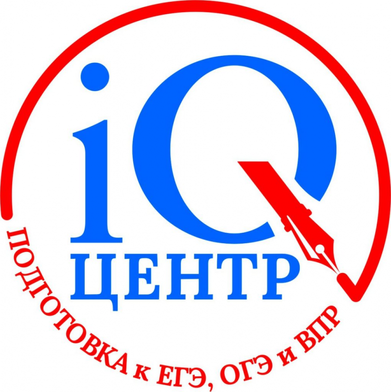 iQ-центр г. Липецк (ИП Берсенев Алексей Анатольевич): отзывы от сотрудников и партнеров