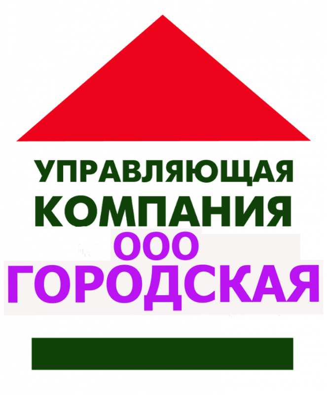 Городская: отзывы сотрудников о работодателе