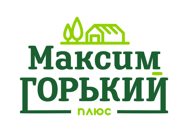 Максим Горький Плюс: отзывы сотрудников