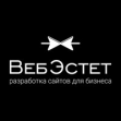 ВебЭстет (Бабкин Д.А., ИП)