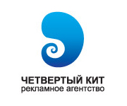 Четвертый кит