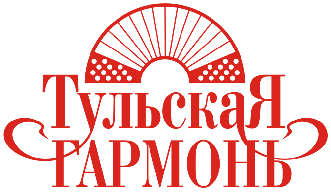 Тульская Гармонь