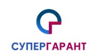 СуперГарант