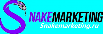 Snakemarketing