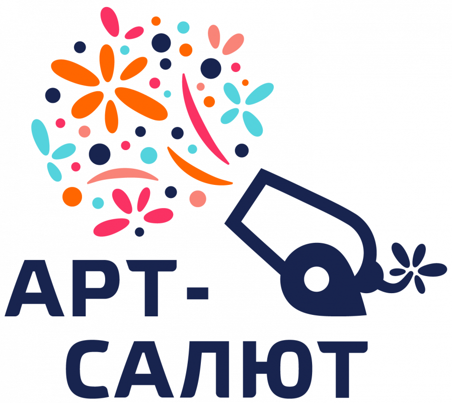 Арт-Салют Иваново