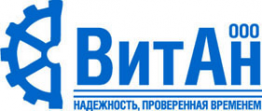 ВитАн