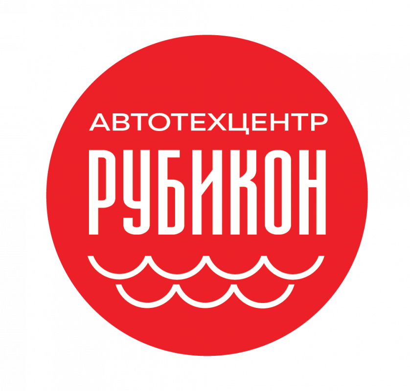 Автотехцентр Рубикон