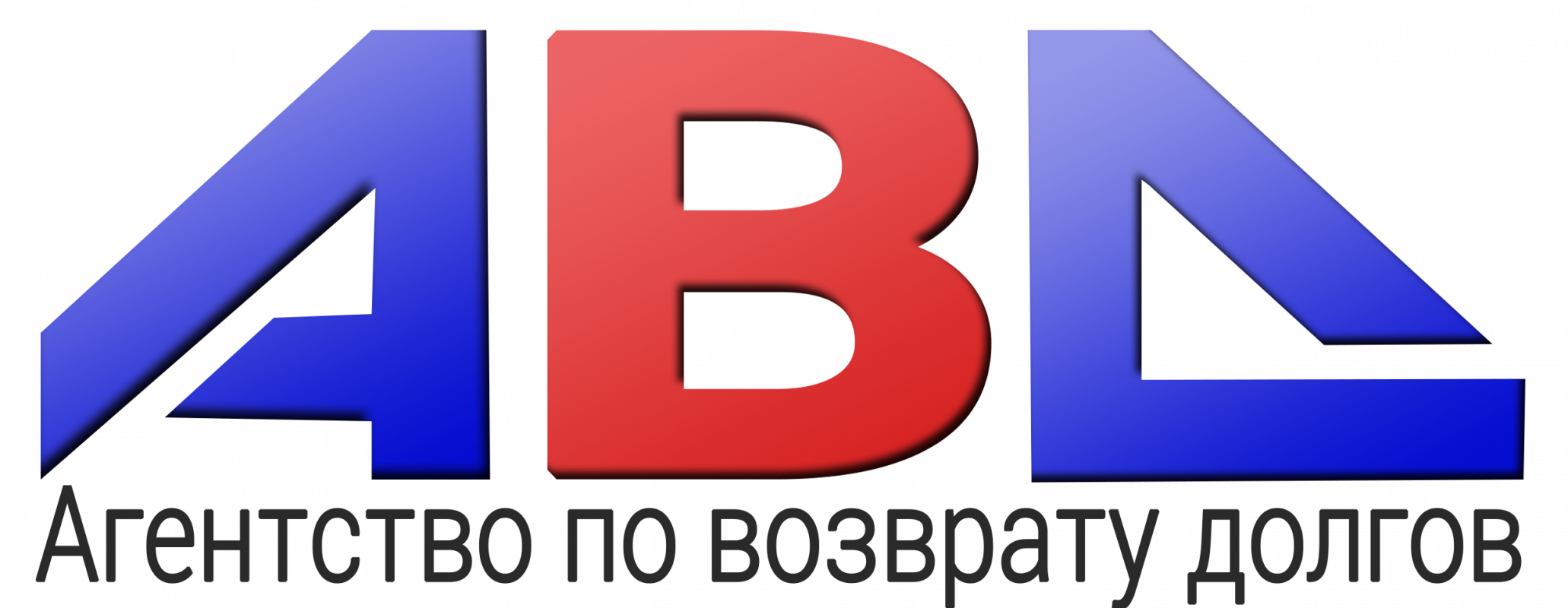 АВД: отзывы сотрудников о работодателе