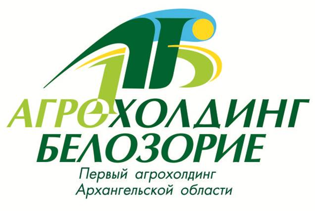 УК Агрохолдинг Белозорие: отзывы от сотрудников и партнеров