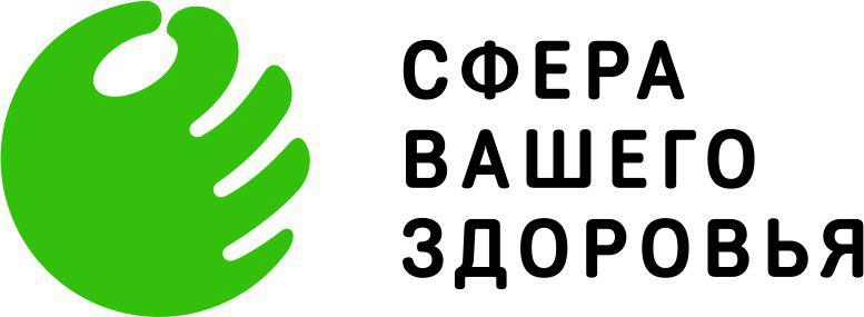 Сфера Вашего здоровья: отзывы сотрудников о работодателе