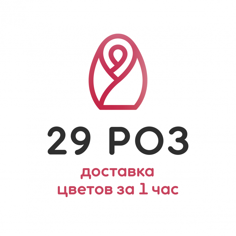 29 Роз: отзывы сотрудников о работодателе